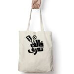 Tote Bag Thumbnail