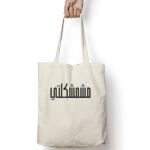 Tote Bag Thumbnail