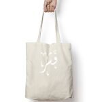 Tote Bag Thumbnail