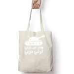 Tote Bag Thumbnail