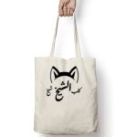 Tote Bag Thumbnail