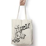 Tote Bag Thumbnail
