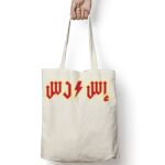 Tote Bag Thumbnail