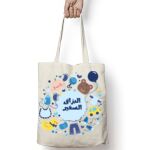Tote Bag Thumbnail