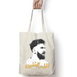 Tote Bag Thumbnail