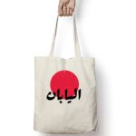Tote Bag Thumbnail