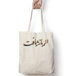 Tote Bag Thumbnail