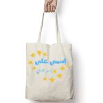Tote Bag Thumbnail