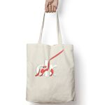 Tote Bag Thumbnail