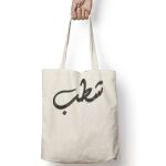 Tote Bag Thumbnail