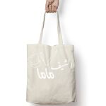 Tote Bag Thumbnail