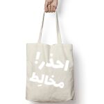 Tote Bag Thumbnail