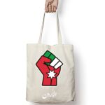 Tote Bag Thumbnail