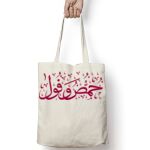 Tote Bag Thumbnail