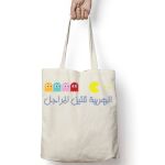 Tote Bag Thumbnail