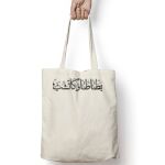 Tote Bag Thumbnail