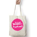 Tote Bag Thumbnail