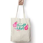 Tote Bag Thumbnail