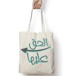 Tote Bag Thumbnail
