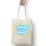 Tote Bag Thumbnail