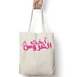 Tote Bag Thumbnail