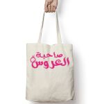 Tote Bag Thumbnail