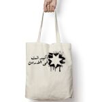 Tote Bag Thumbnail