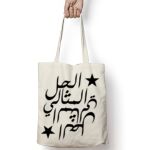 Tote Bag Thumbnail