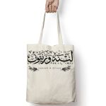 Tote Bag Thumbnail