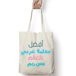 Tote Bag Thumbnail