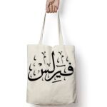 Tote Bag Thumbnail