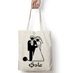 Tote Bag Thumbnail