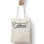 Tote Bag Thumbnail
