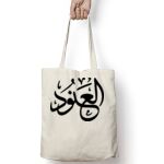 Tote Bag Thumbnail