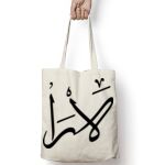 Tote Bag Thumbnail