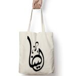 Tote Bag Thumbnail
