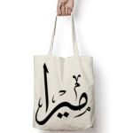 Tote Bag Thumbnail