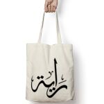 Tote Bag Thumbnail