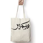 Tote Bag Thumbnail