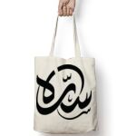 Tote Bag Thumbnail