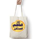 Tote Bag Thumbnail