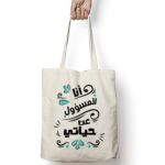 Tote Bag Thumbnail