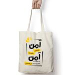 Tote Bag Thumbnail