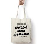 Tote Bag Thumbnail