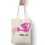 Tote Bag Thumbnail