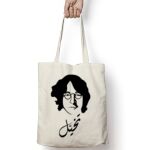 Tote Bag Thumbnail