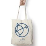 Tote Bag Thumbnail