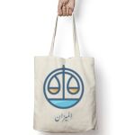 Tote Bag Thumbnail