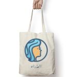 Tote Bag Thumbnail