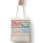 Tote Bag Thumbnail